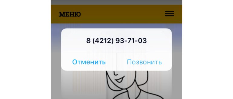 Как по коду определить оператора и