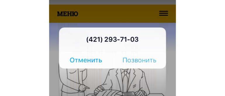 ссылка