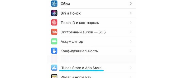 Как отключить подписку на телефоне: 5 способов