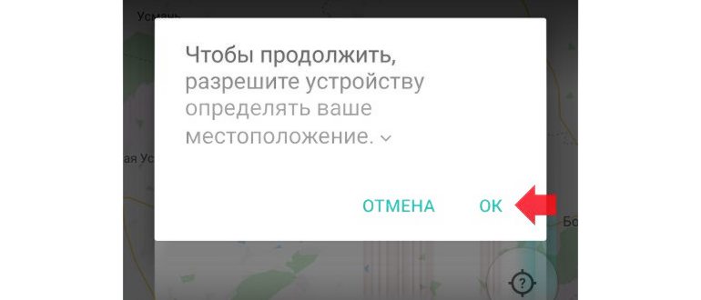 поменять местами кнопки навигации на android