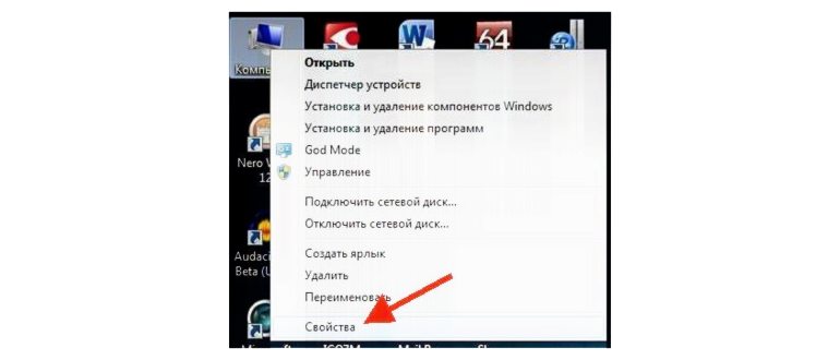 Скрин где найти boot.ini в Windows 7,