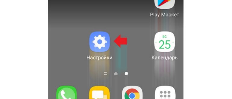 переключатель для включения