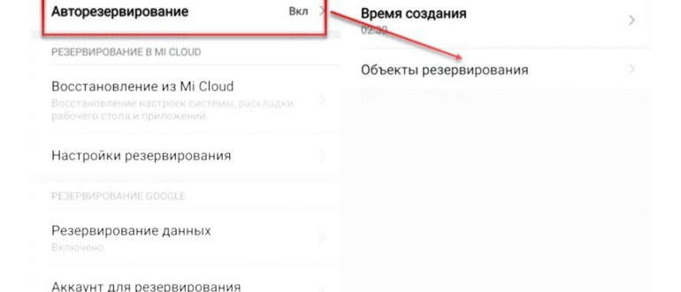 что такое синхронизация в телефоне, что такое