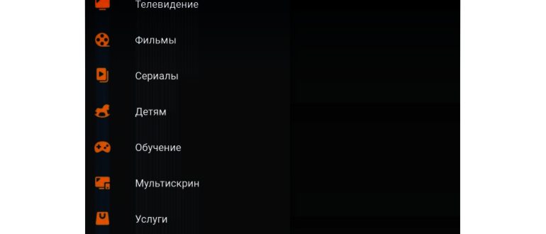 Как установить