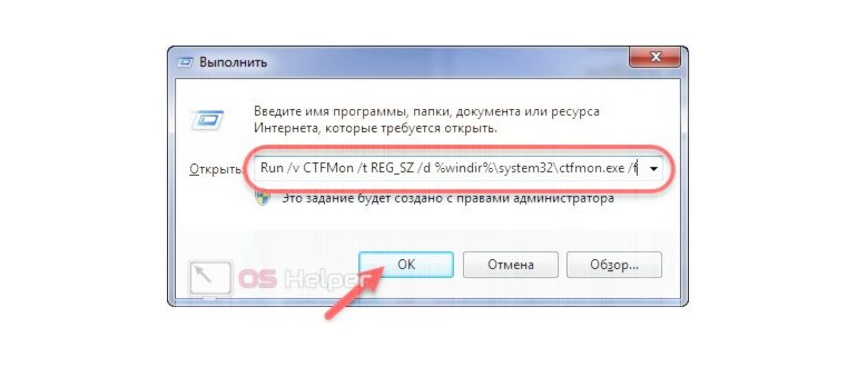 локальный диск