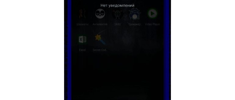 Вход в инженерное меню Android: код сервисного