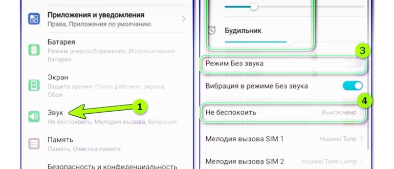 будильник