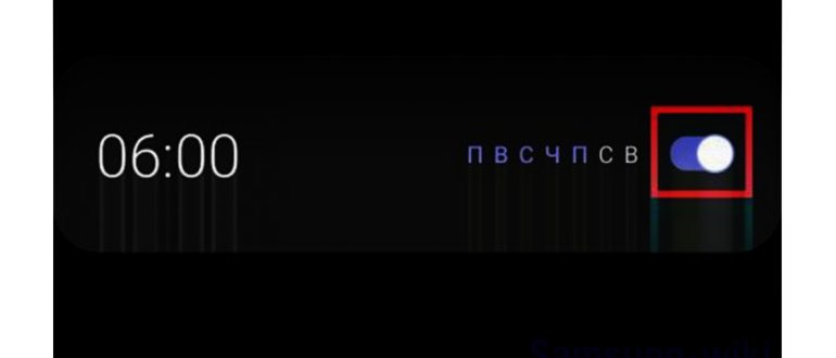 будильник