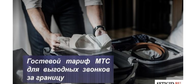Цена сим-карты