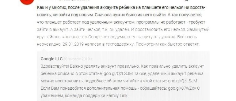 удалить