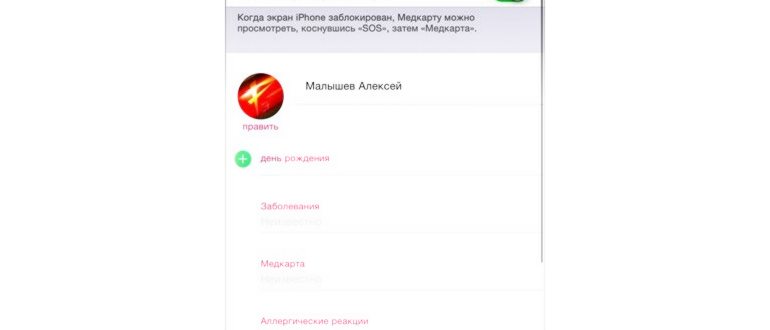 очистка
