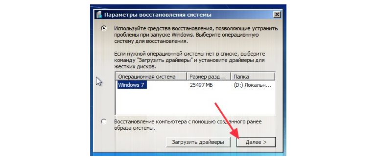 пункт меню