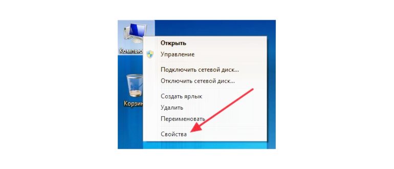 Создание образа