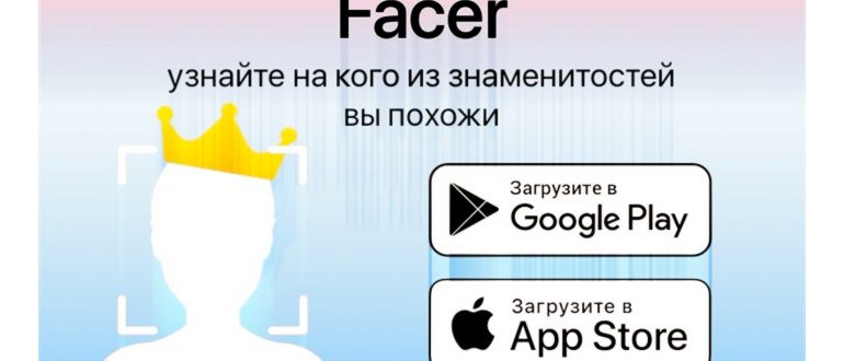 Как выполнить поиск по картинке? Яндекс, Гугл,