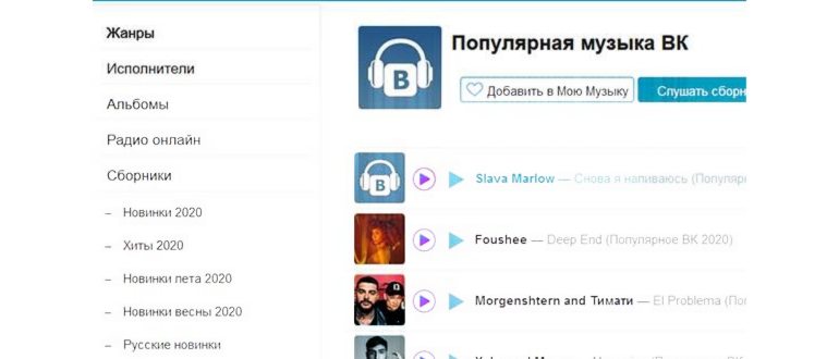 Сервис