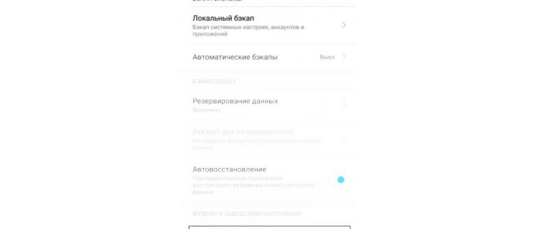 Рисунок падения заряда