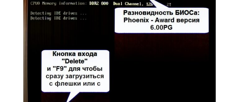 Переходник USB - PS