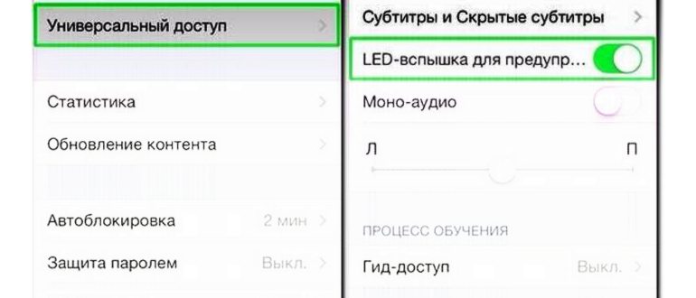Центр управления в iOS 11 можно настроить • i-ekb
