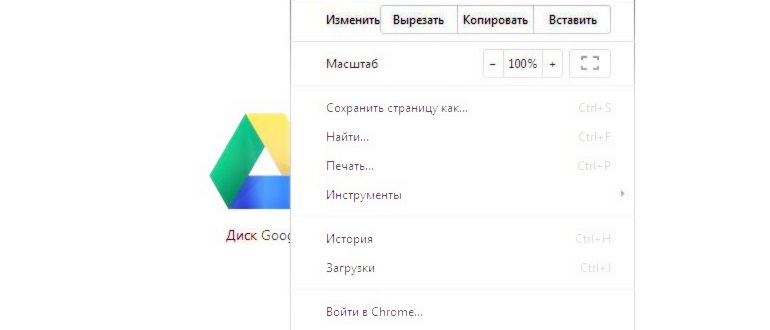 Устанавливаем расширение