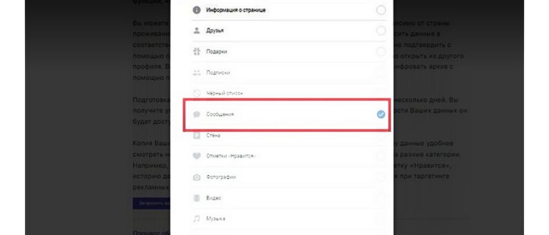 Устанавливаем