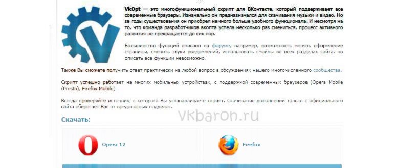«ВКонтакте» на коне — ежедневная аудитория
