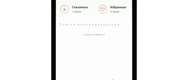 Установка мелодии через