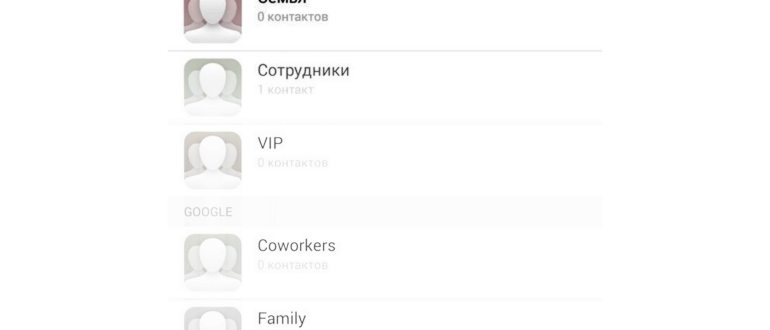 андроид