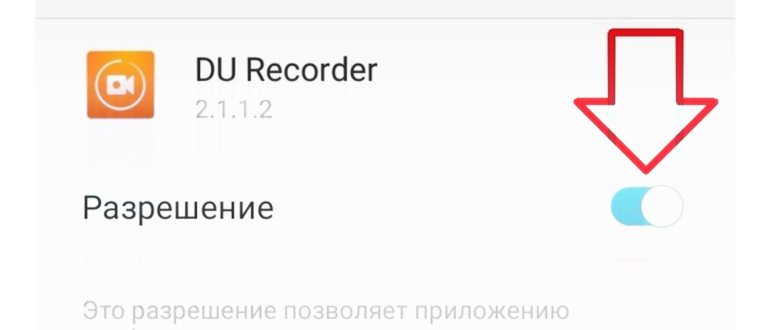 инструменты