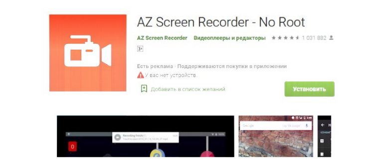 Приложение AZ