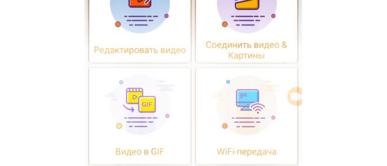 Как сделать скрин экрана на телефоне