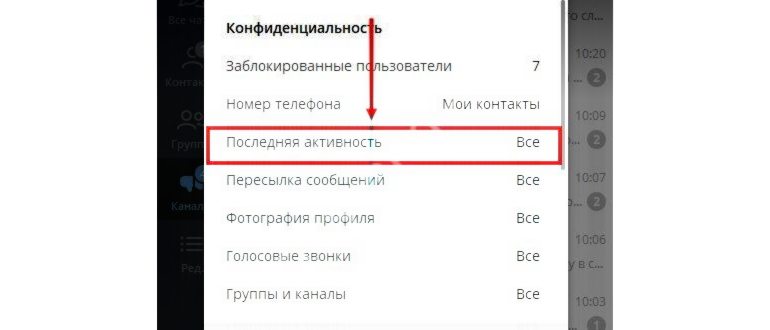 Nevidimka