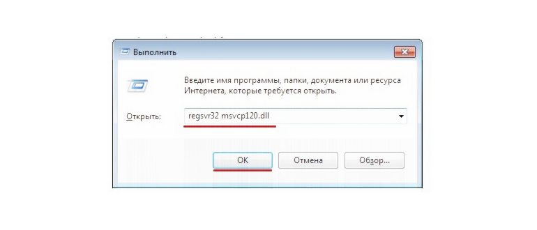 Не удалось загрузить модуль msvcp120 dll проверьте