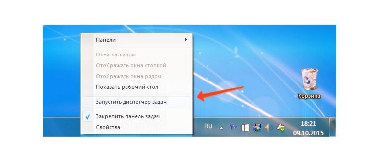 Запуск через панель