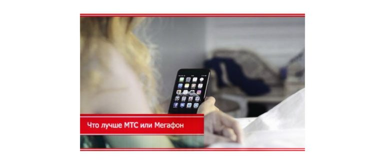 включайся