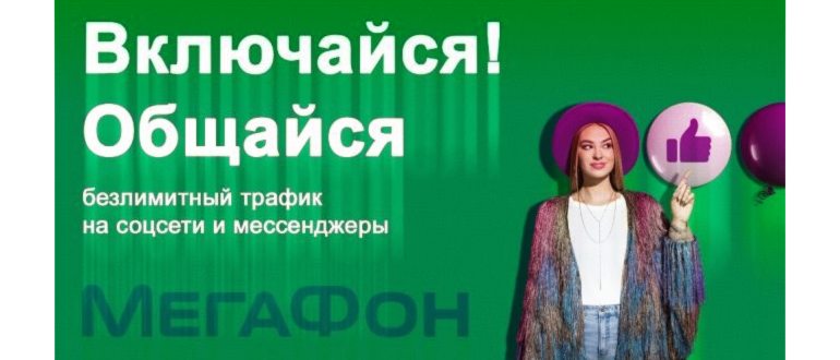 Текст
