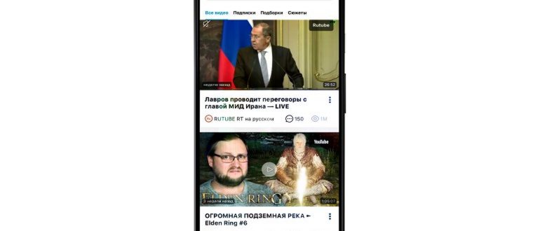 YouTube