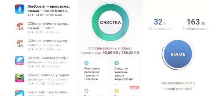 Как установить кэш к игре на