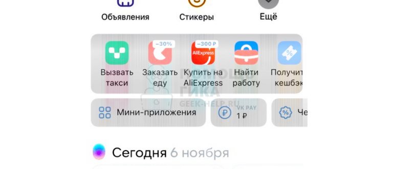 Как посмотреть кто лайкнул фото в