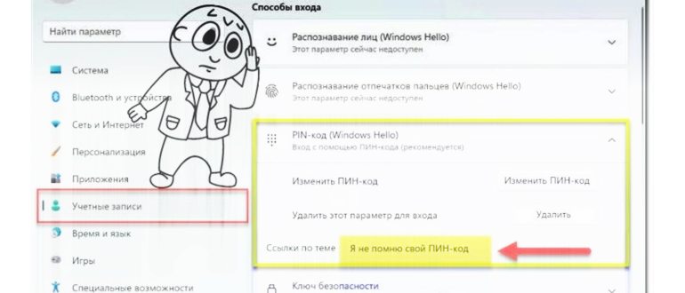 требуется