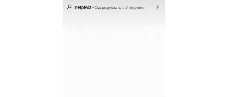 требуется вход