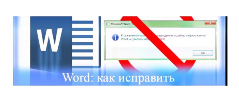 Запись документа на