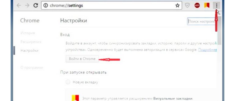 Как открыть закрытую вкладку в Google