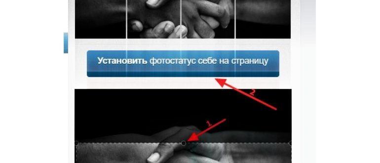 Как поставить смайлы в ВК в имя, или флаг возле