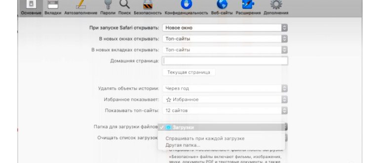 Как выгрузить фото из iCloud на