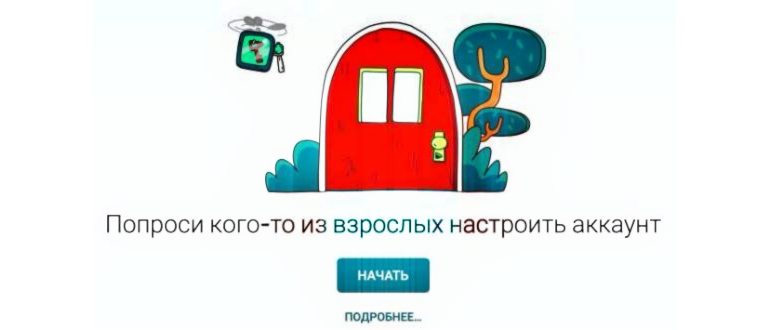 Ютуб
