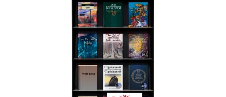 Какой формат книг подходит