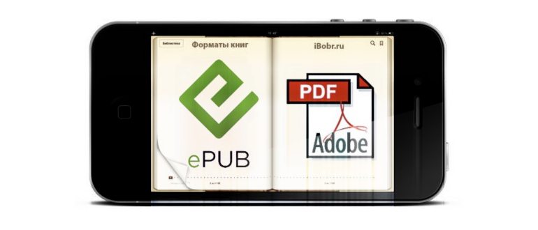 Процесс чтения в Apple