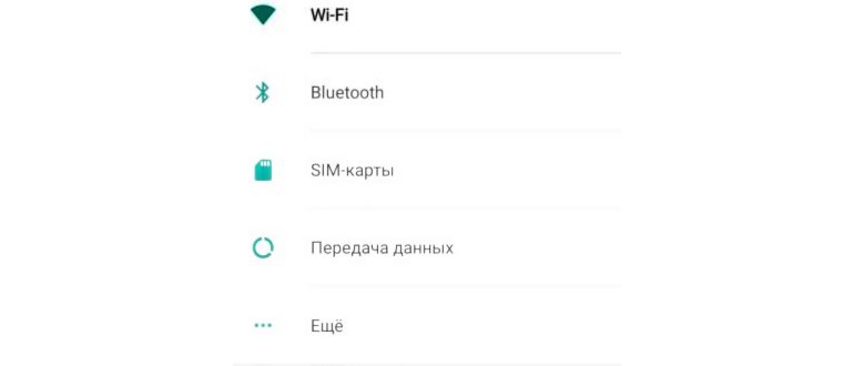 Как освободить память на телефоне: лучшее для