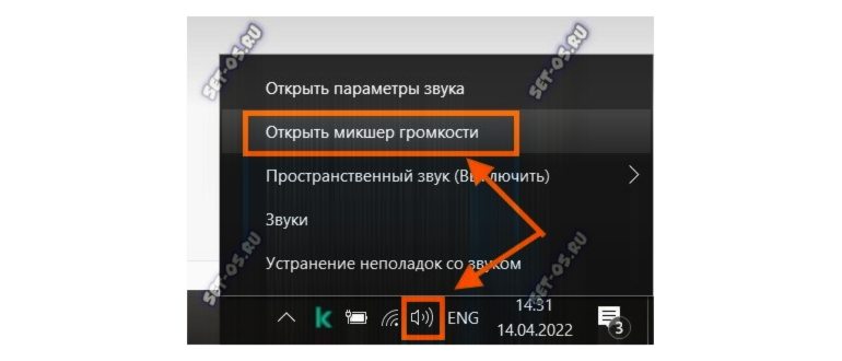 Микрофон не работает в