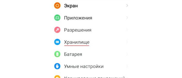 Кэшированные данные что